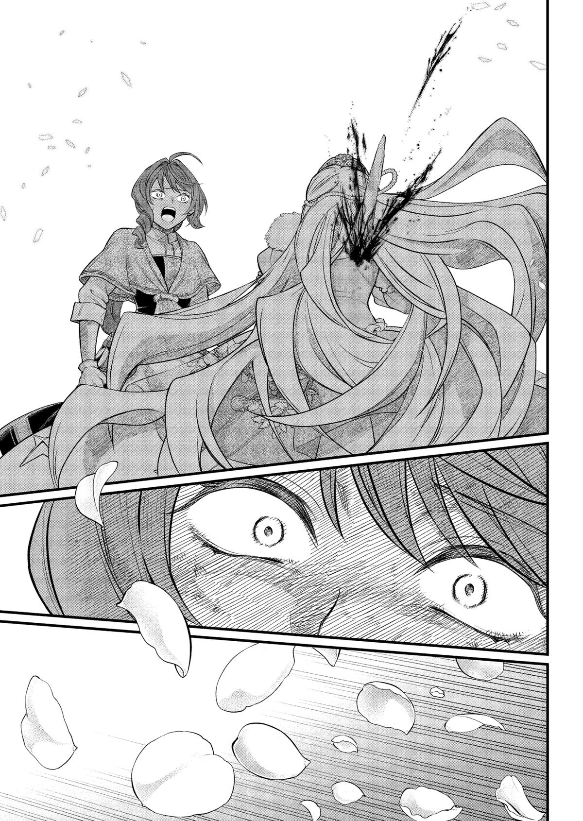 Marchen Crown Chap 25 - Next Chap 26