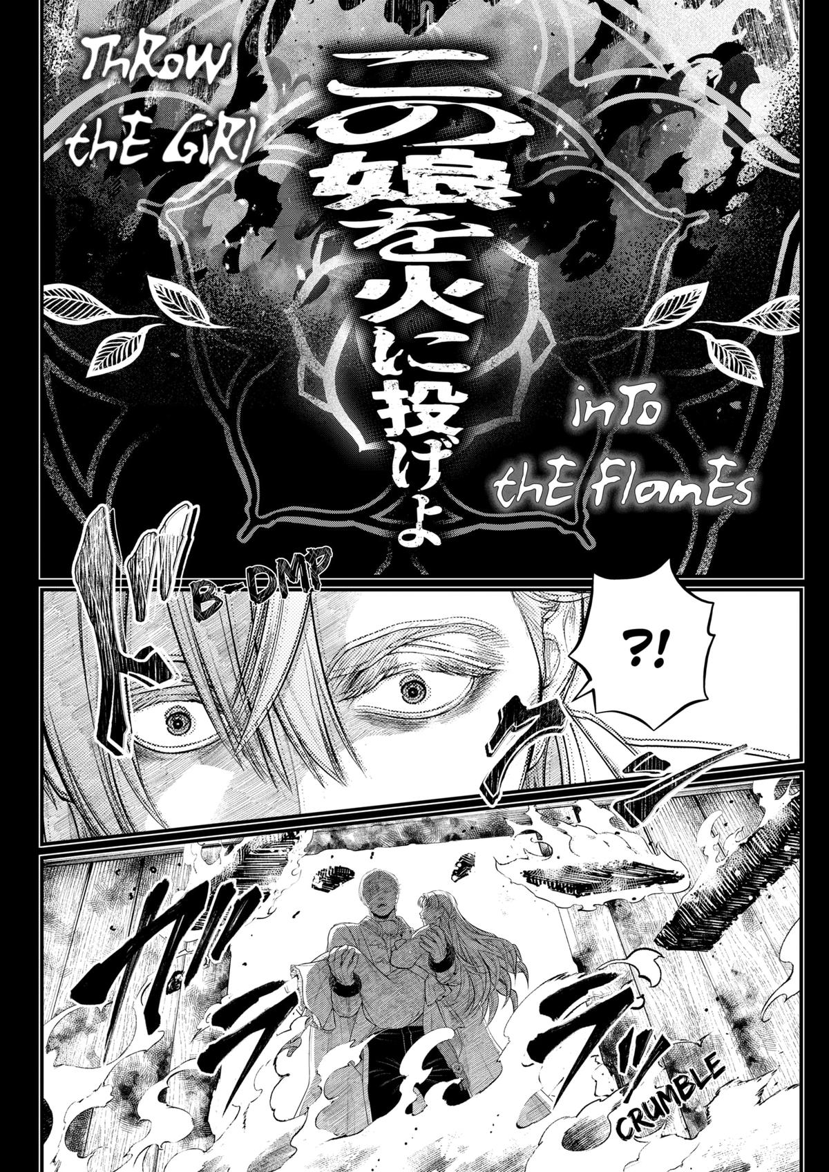 Marchen Crown Chap 21 - Next Chap 22