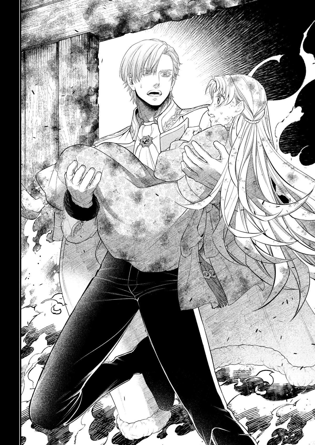 Marchen Crown Chap 21 - Next Chap 22