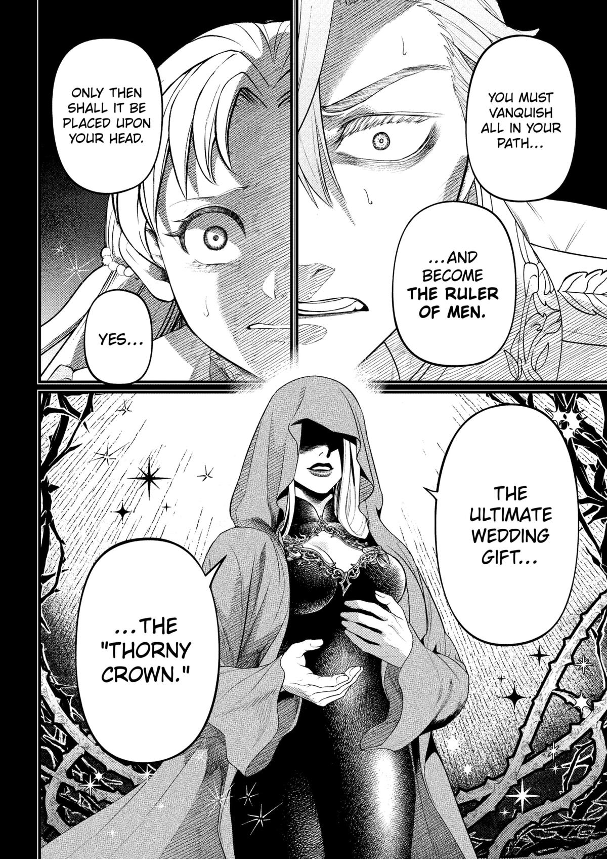 Marchen Crown Chap 21 - Next Chap 22