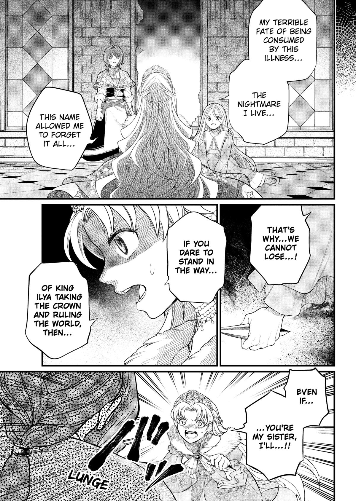 Marchen Crown Chap 22 - Next Chap 23