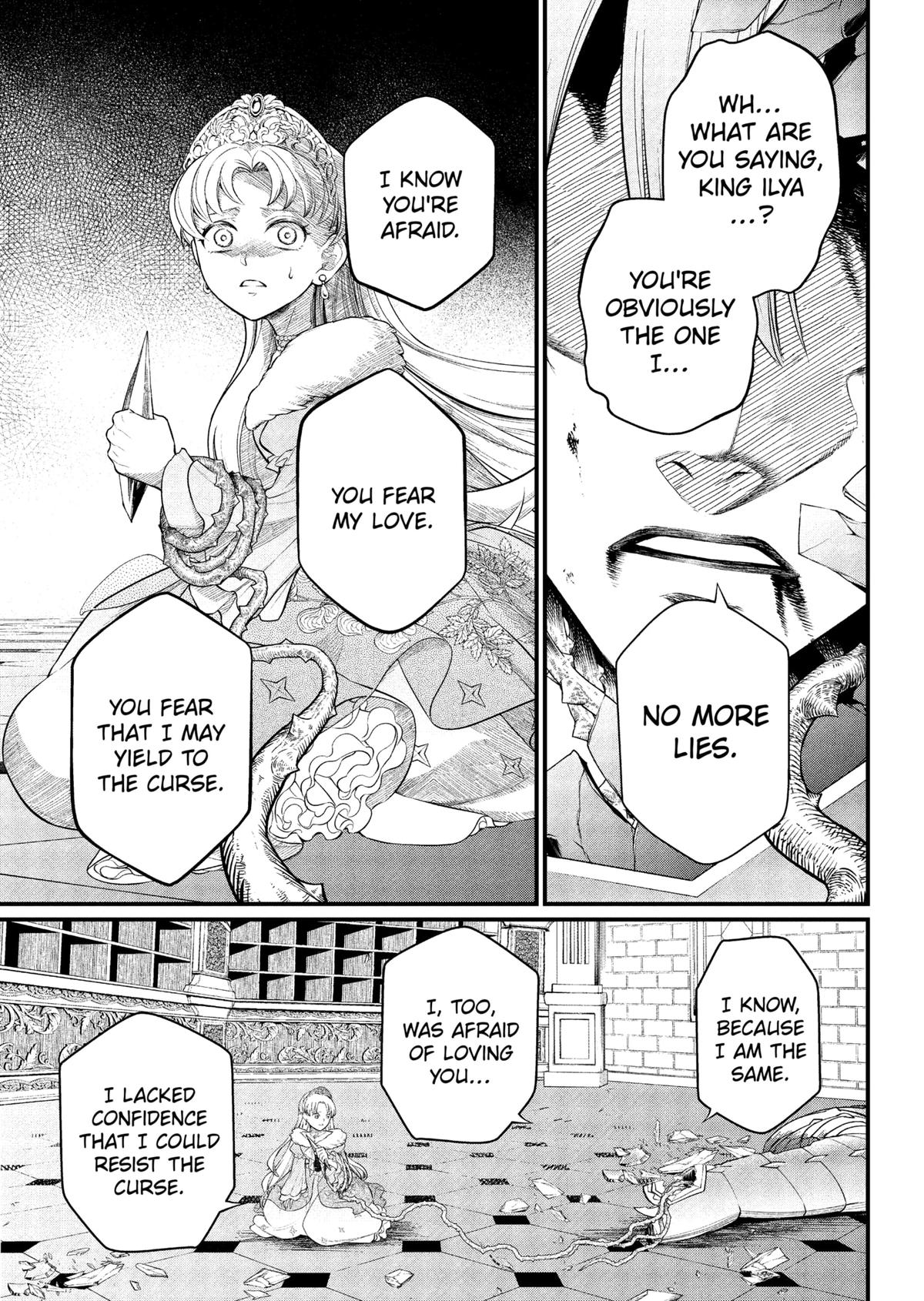 Marchen Crown Chap 22 - Next Chap 23