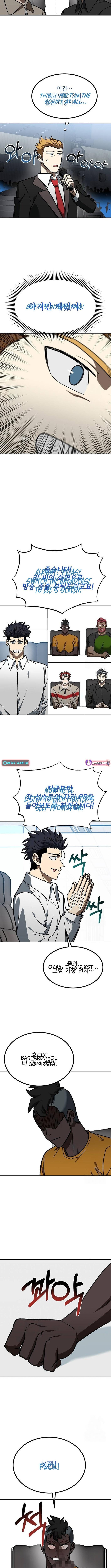 King of the Octagon Chap 139 - Next Chap 140