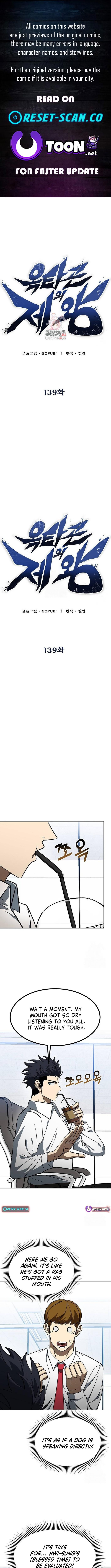 King of the Octagon Chap 139 - Next Chap 140