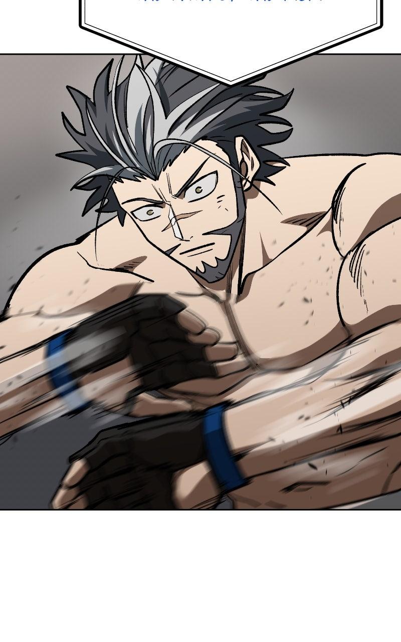 King of the Octagon Chap 147 - Next Chap 148