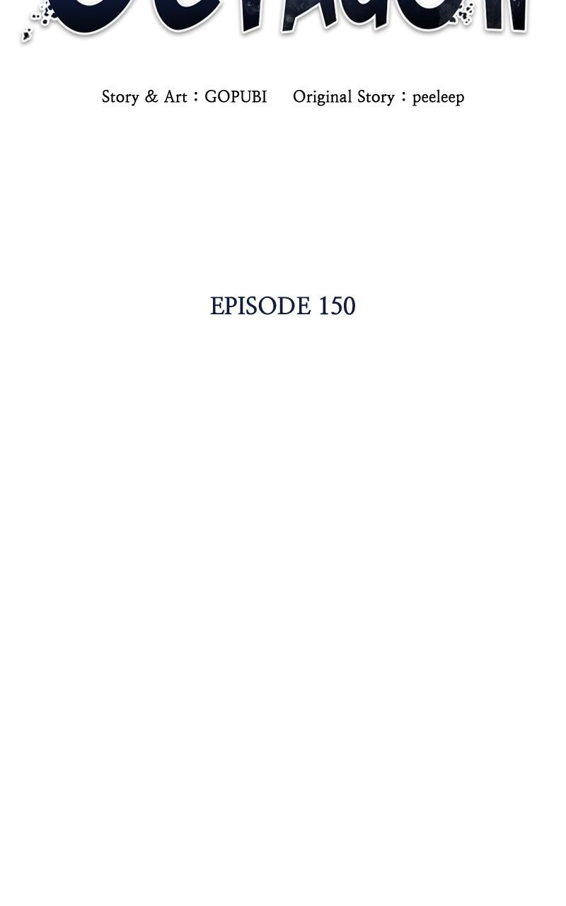 King of the Octagon Chap 150 - Next Chap 151