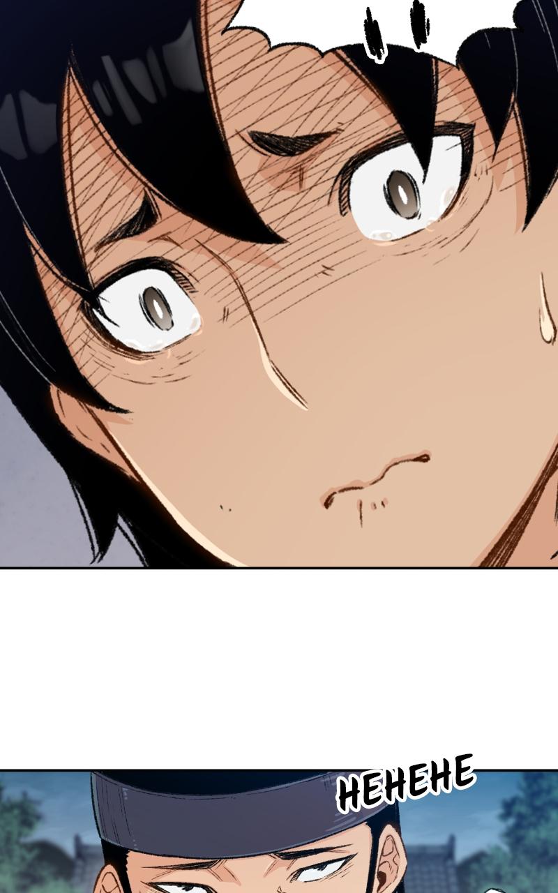 Reincarnated Murim Lord Chap 5 - Next Chap 6