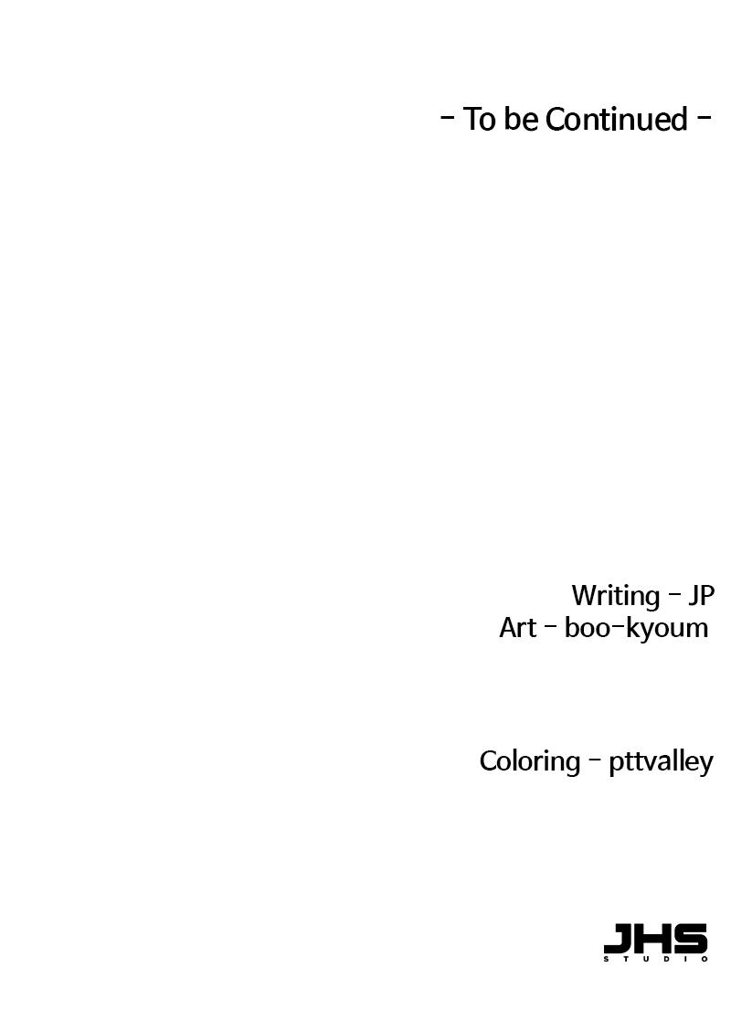 Reincarnated Murim Lord Chap 15 - Next Chap 16