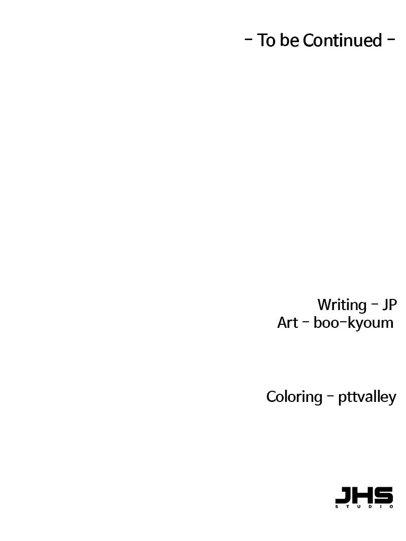 Reincarnated Murim Lord Chap 18 - Next Chap 19