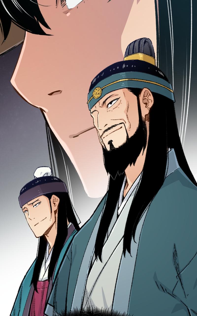 Reincarnated Murim Lord Chap 19 - Next Chap 20