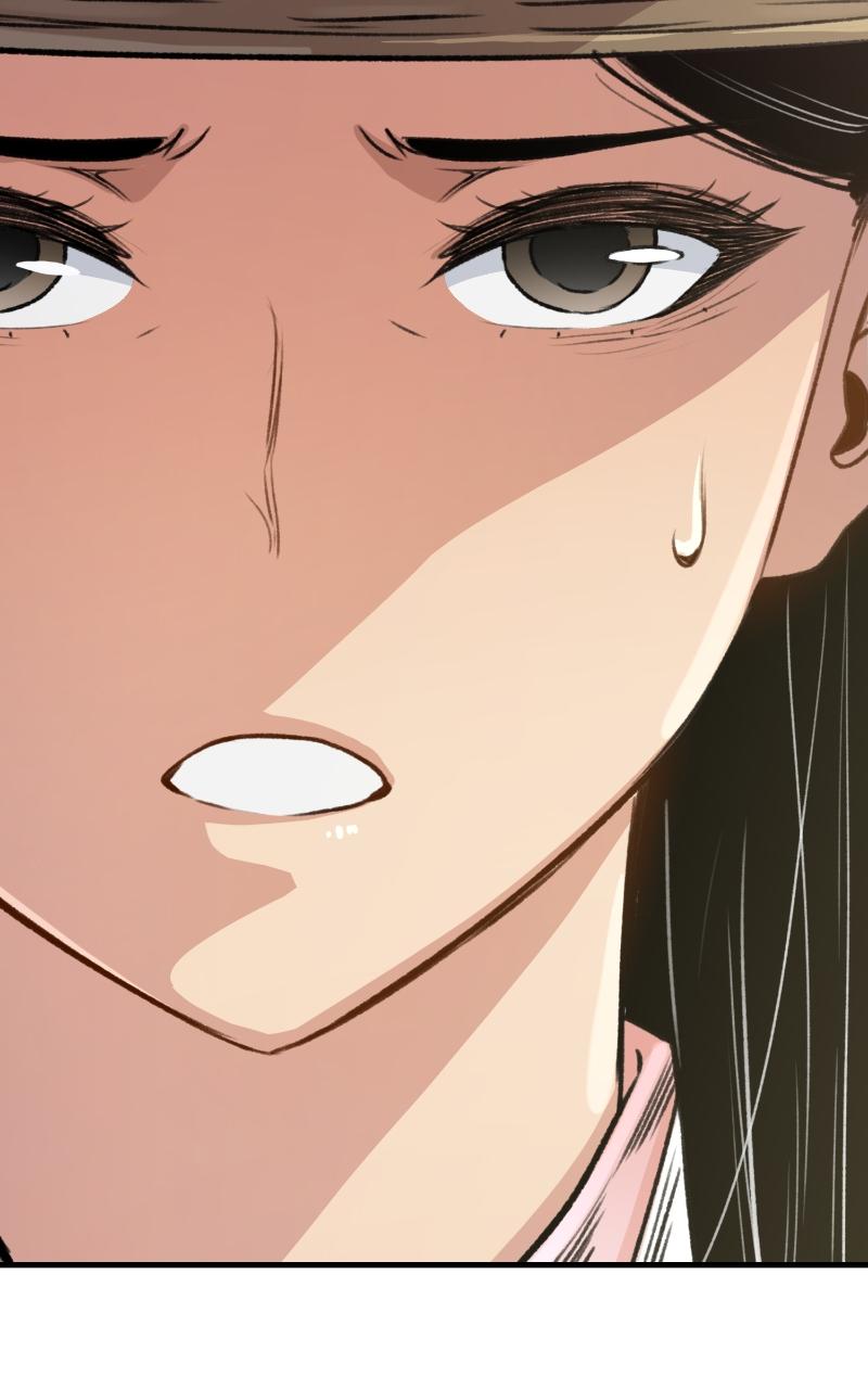 Reincarnated Murim Lord Chap 19 - Next Chap 20