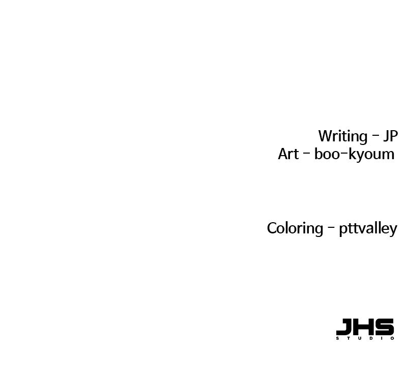 Reincarnated Murim Lord Chap 19 - Next Chap 20