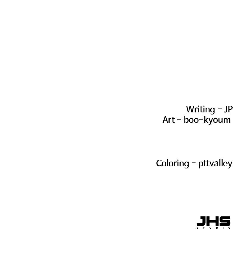 Reincarnated Murim Lord Chap 12 - Next Chap 13