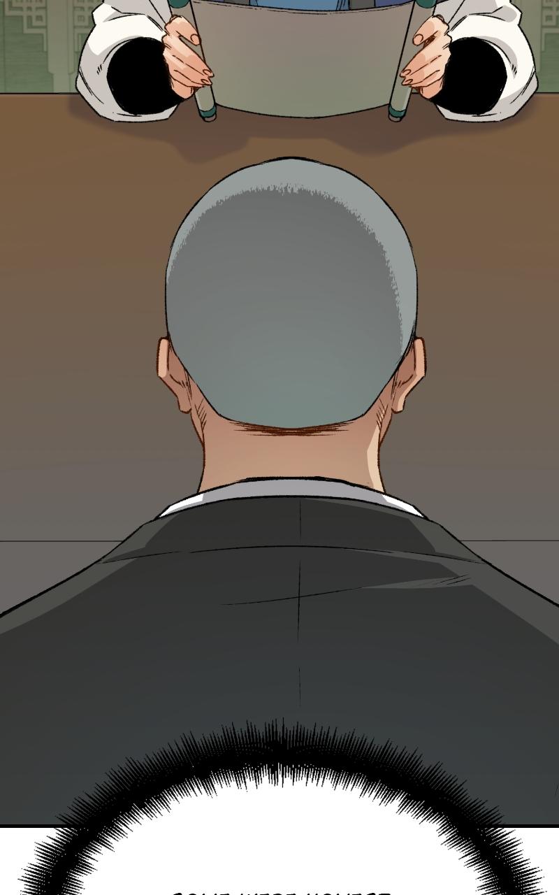 Reincarnated Murim Lord Chap 22 - Next Chap 23