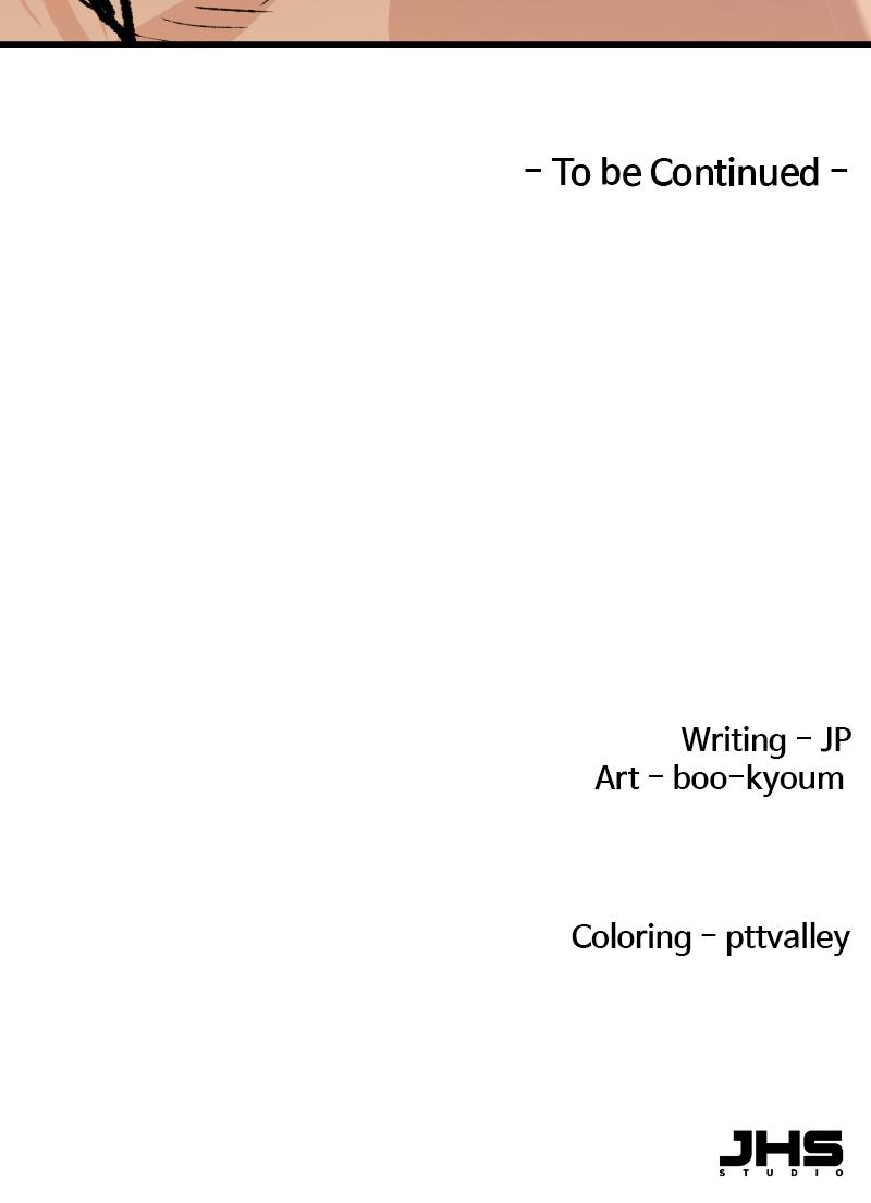 Reincarnated Murim Lord Chap 23 - Next Chap 24