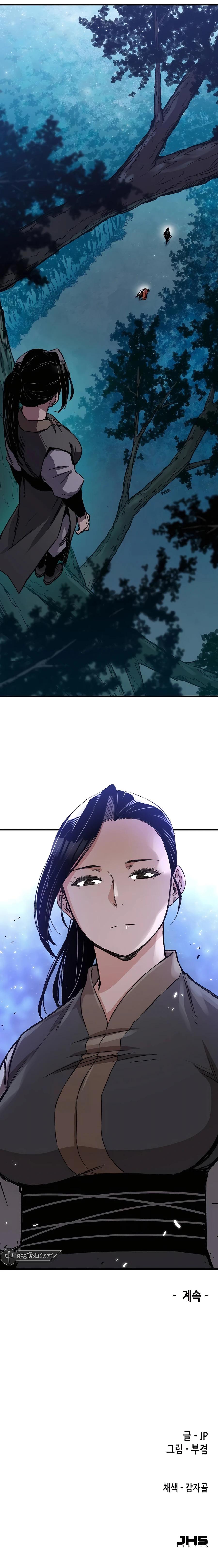 Reincarnated Murim Lord Chap 39 - Next Chap 40