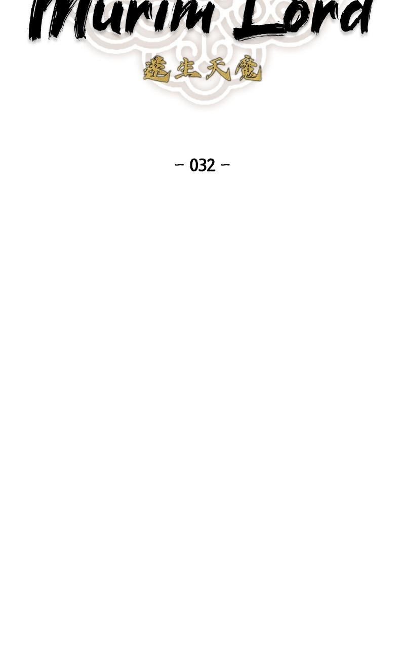 Reincarnated Murim Lord Chap 32 - Next Chap 33