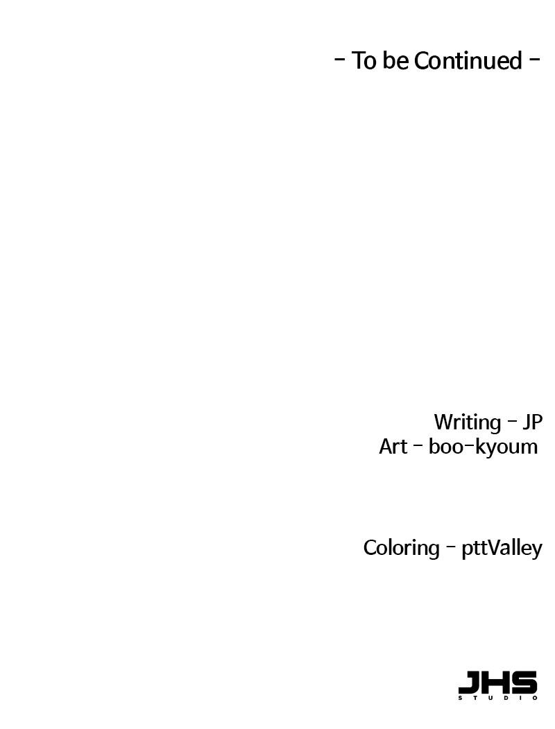 Reincarnated Murim Lord Chap 33 - Next Chap 34