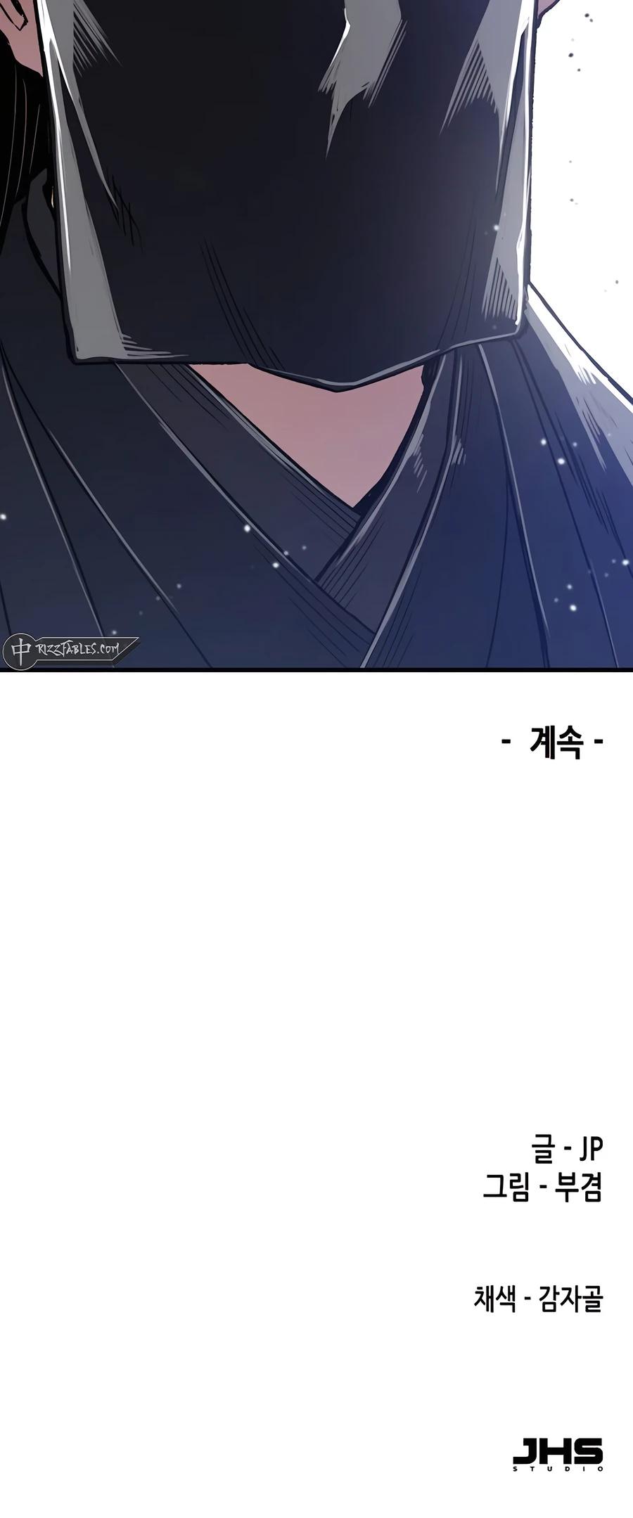 Reincarnated Murim Lord Chap 47 - Next Chap 48