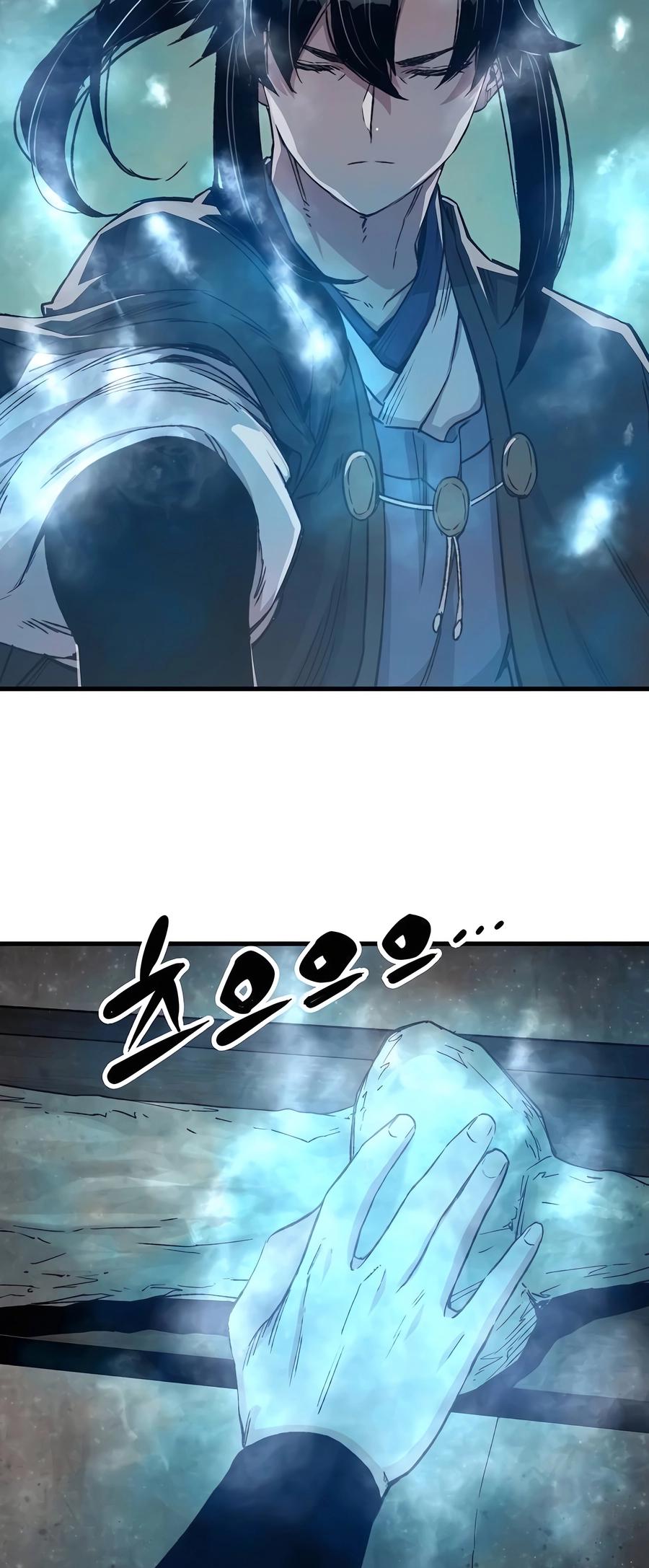 Reincarnated Murim Lord Chap 45 - Next Chap 46