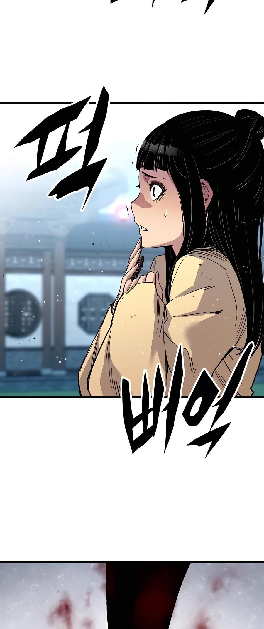 Reincarnated Murim Lord Chap 48 - Next Chap 49