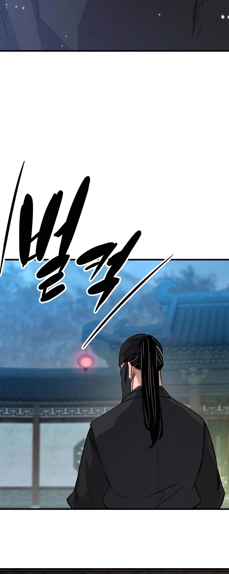 Reincarnated Murim Lord Chap 48 - Next Chap 49