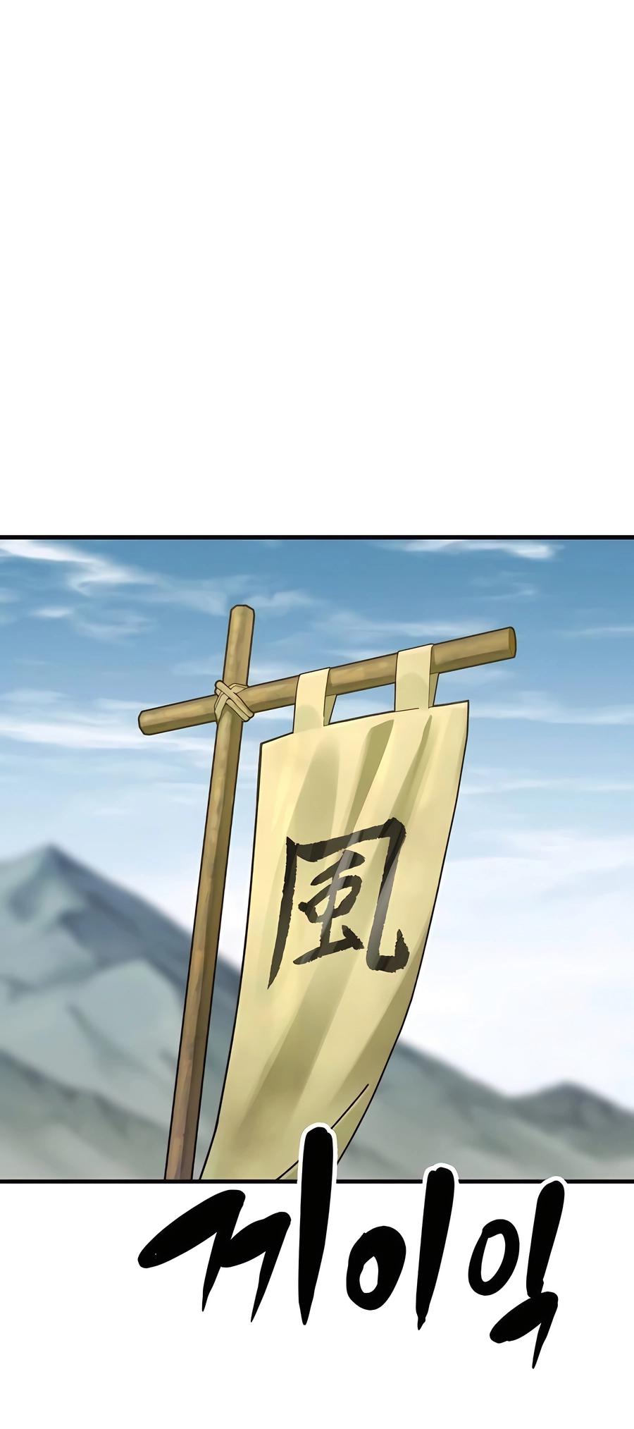 Reincarnated Murim Lord Chap 49 - Next Chap 50