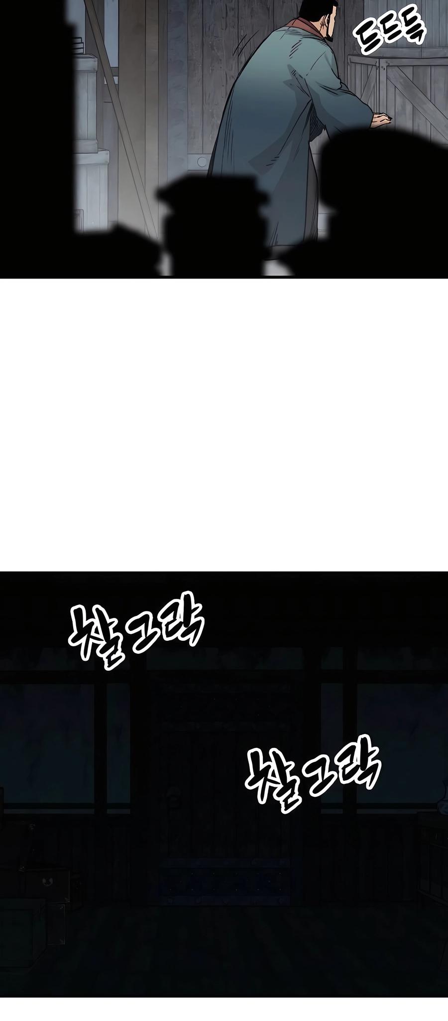 Reincarnated Murim Lord Chap 49 - Next Chap 50