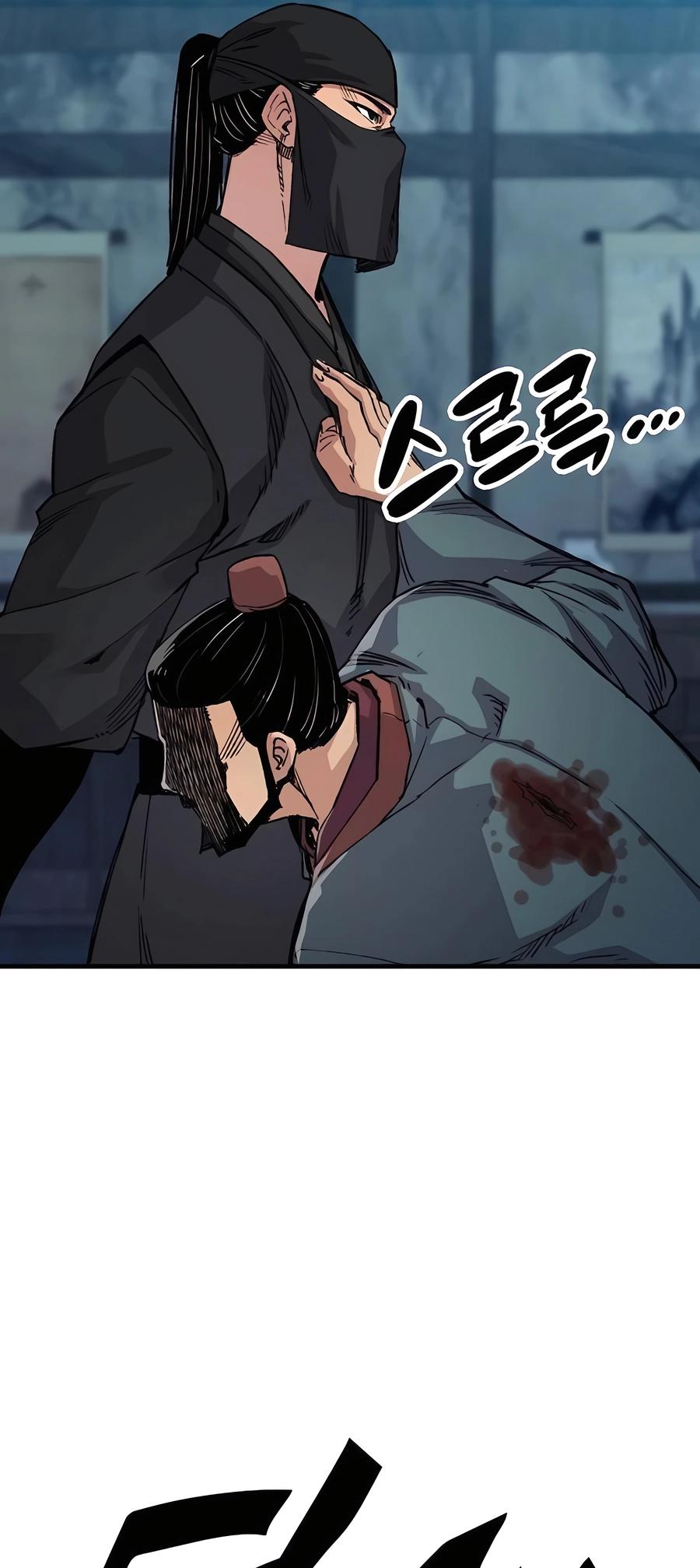 Reincarnated Murim Lord Chap 49 - Next Chap 50