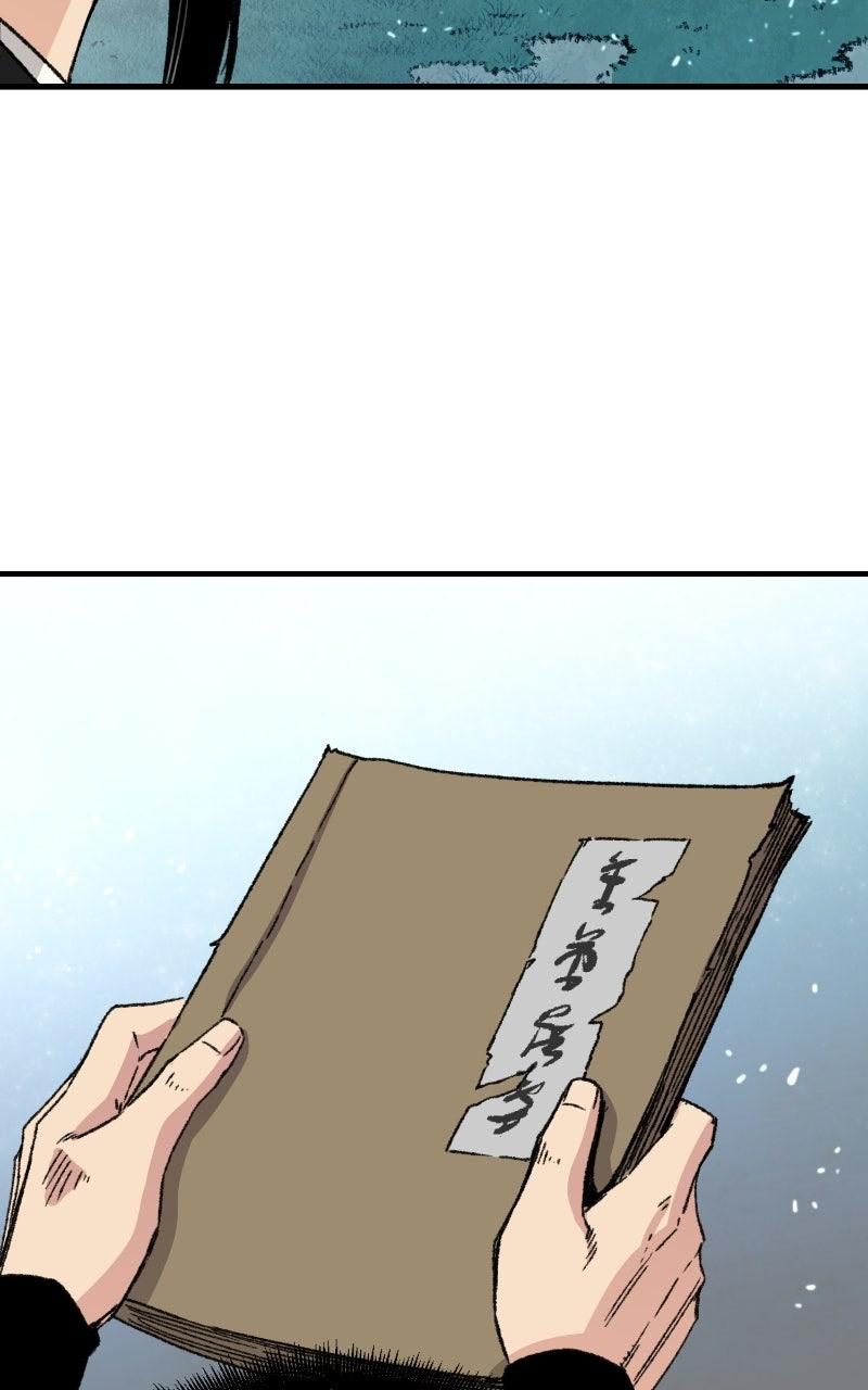 Reincarnated Murim Lord Chap 42 - Next Chap 43