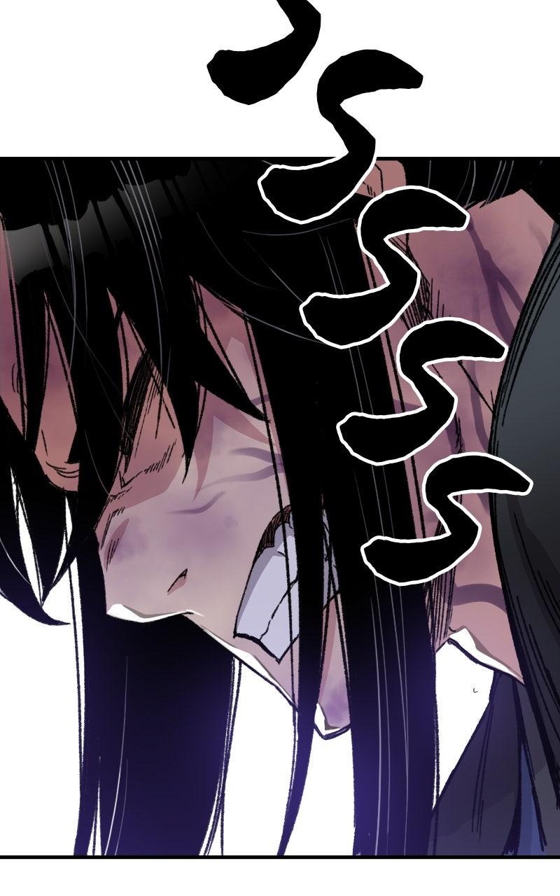 Reincarnated Murim Lord Chap 42 - Next Chap 43