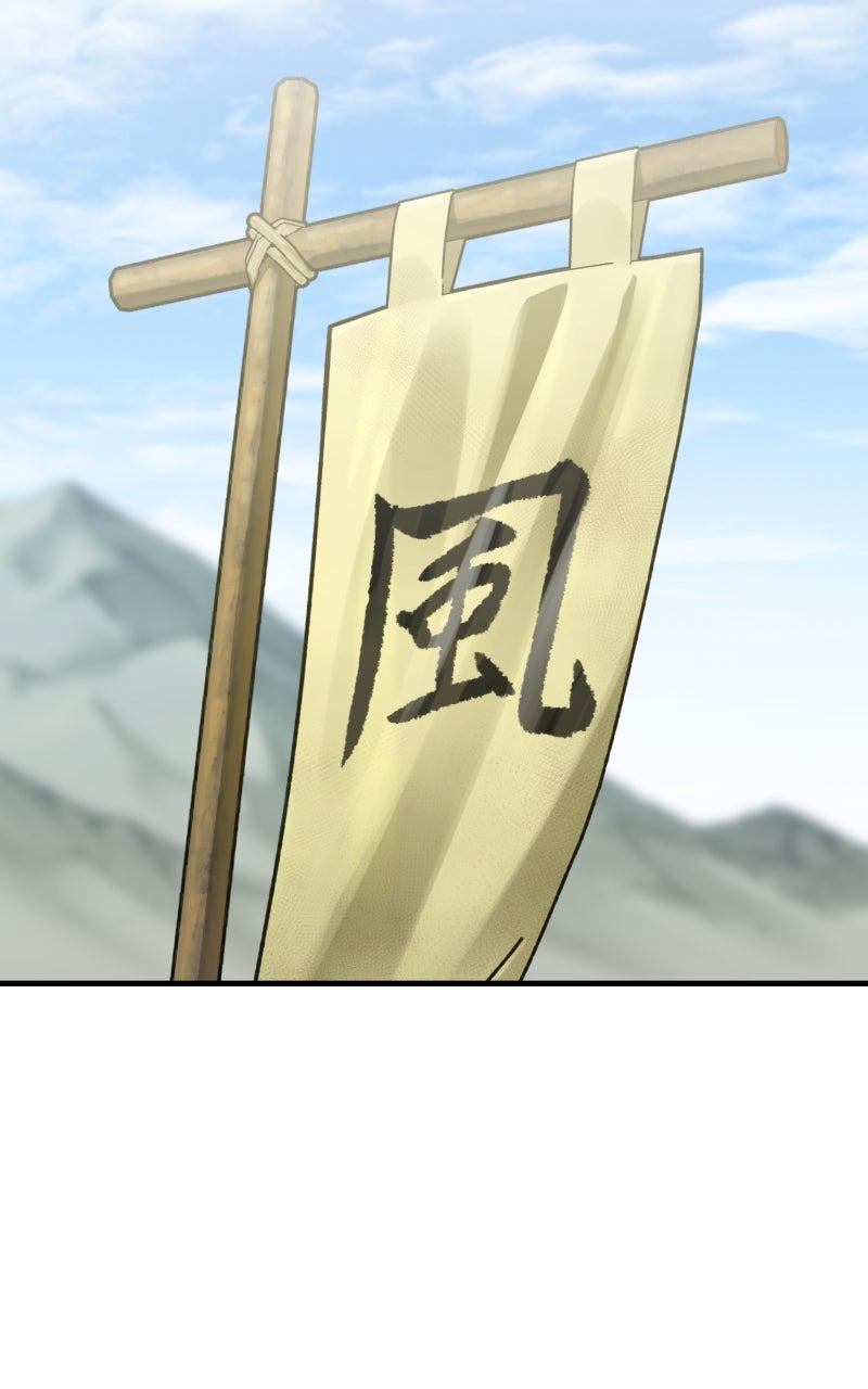 Reincarnated Murim Lord Chap 43 - Next Chap 44