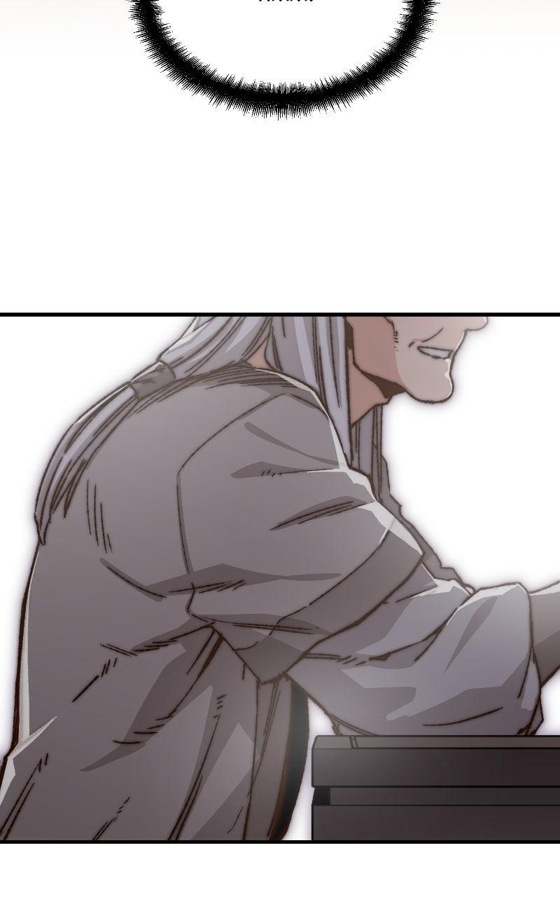 Reincarnated Murim Lord Chap 43 - Next Chap 44