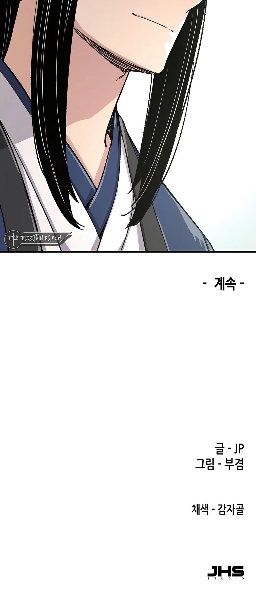 Reincarnated Murim Lord Chap 54 - Next Chap 55