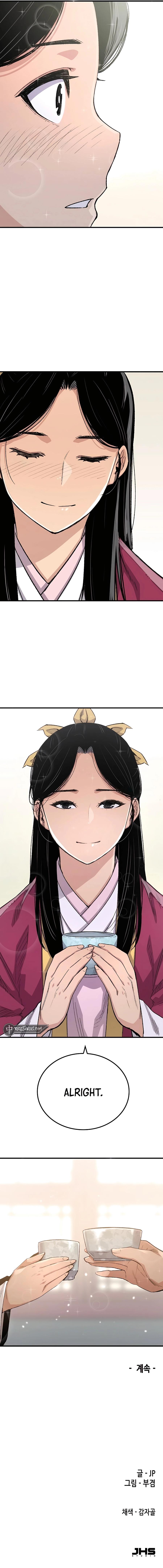 Reincarnated Murim Lord Chap 55 - Next Chap 56