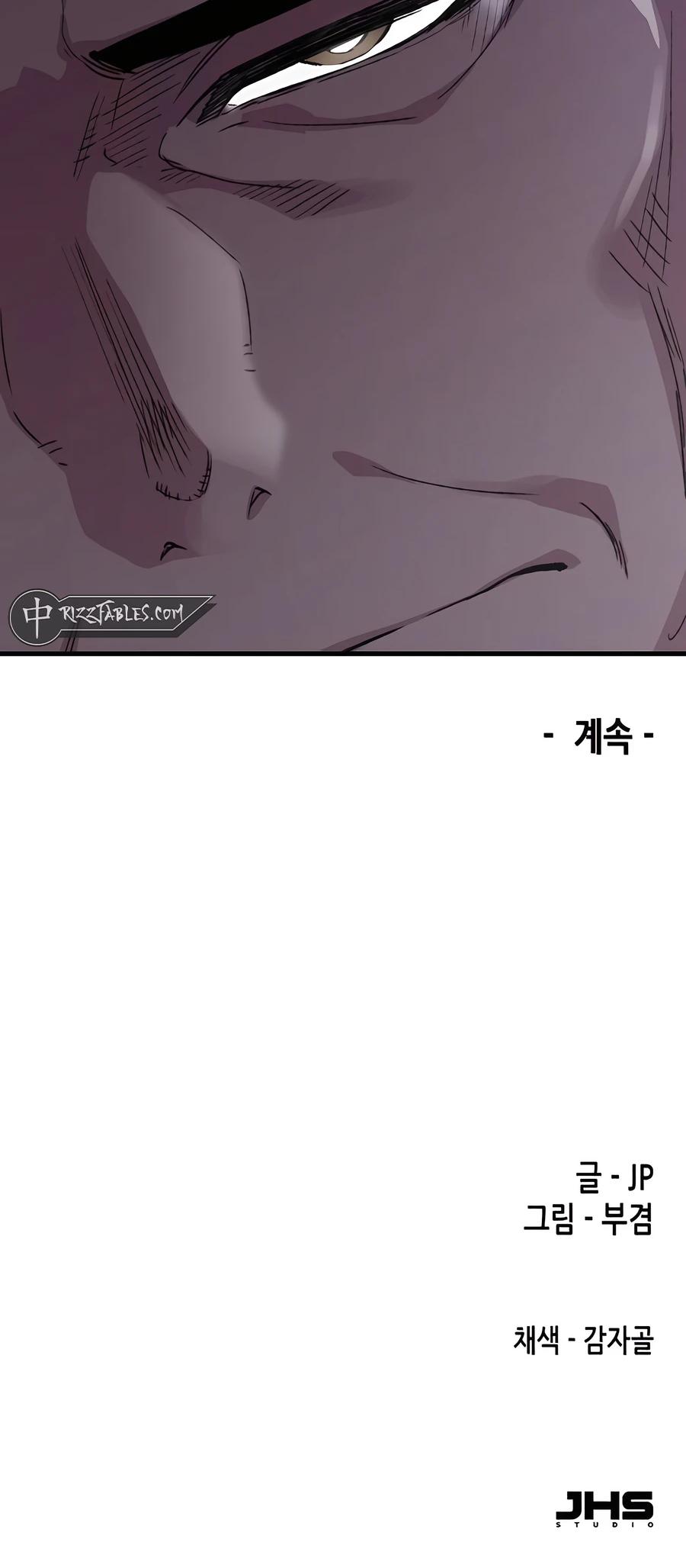 Reincarnated Murim Lord Chap 56 - Next Chap 57