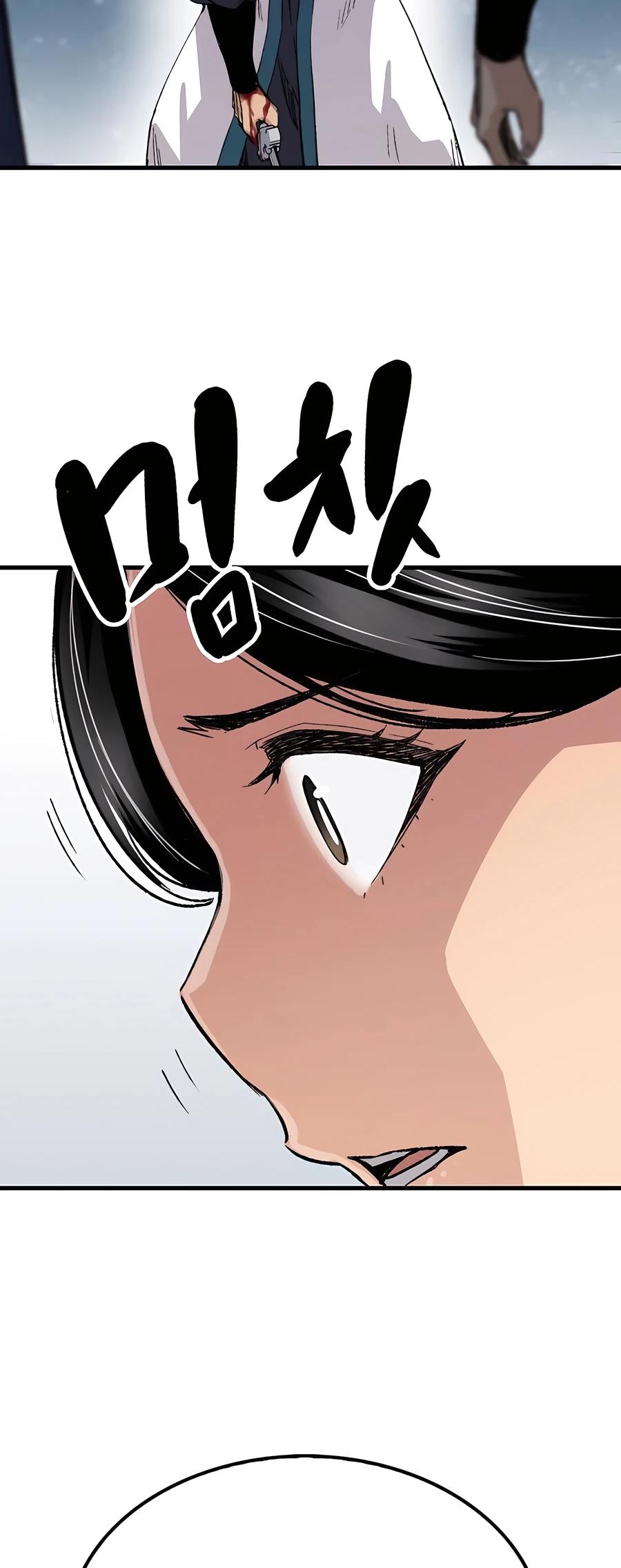 Reincarnated Murim Lord Chap 59 - Next Chap 60