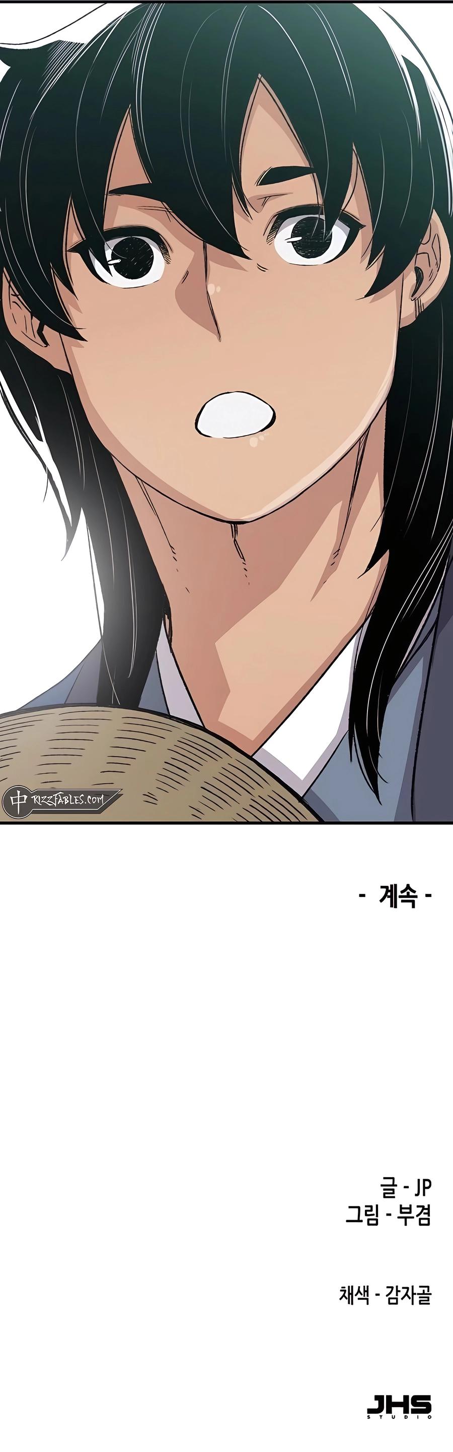 Reincarnated Murim Lord Chap 50 - Next Chap 51