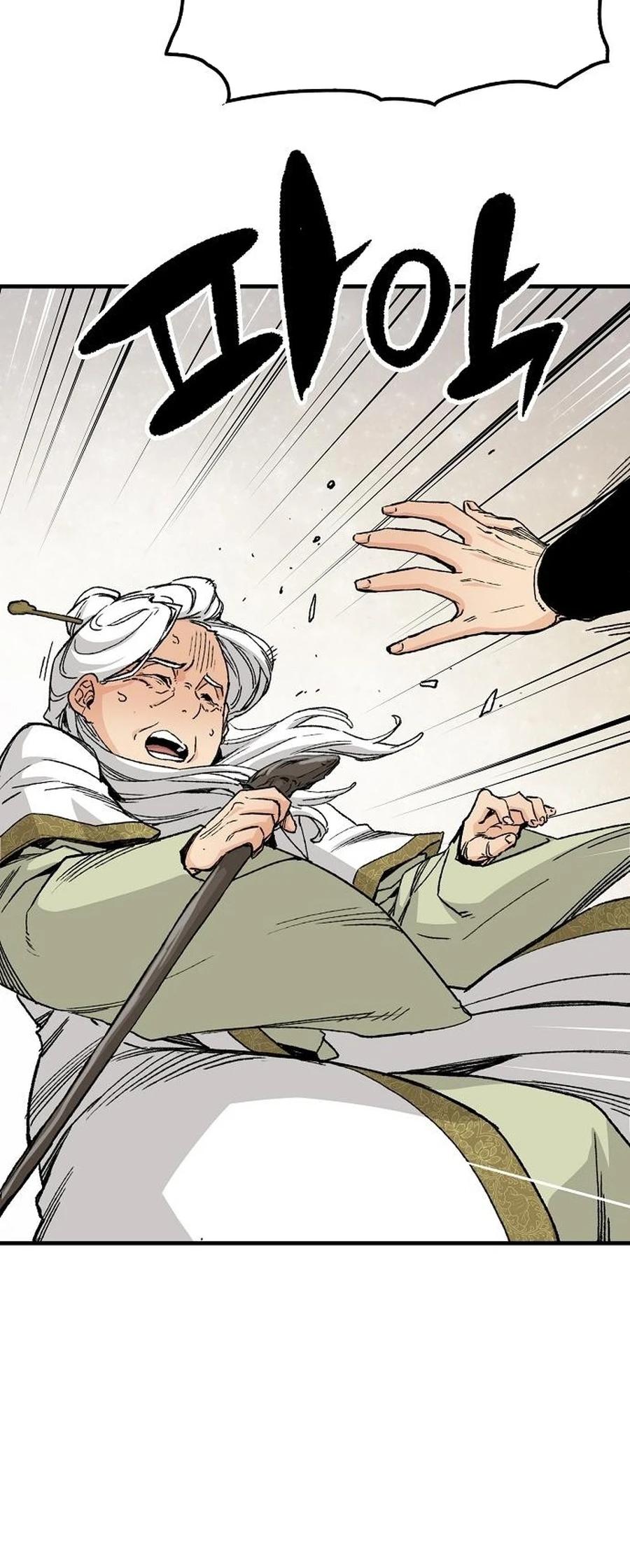 Reincarnated Murim Lord Chap 65 - Next Chap 66