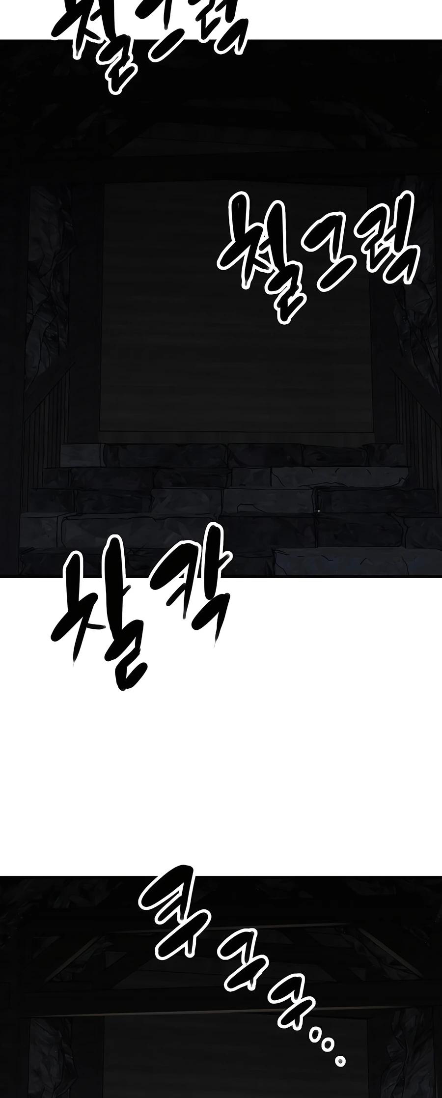 Reincarnated Murim Lord Chap 60 - Next Chap 61