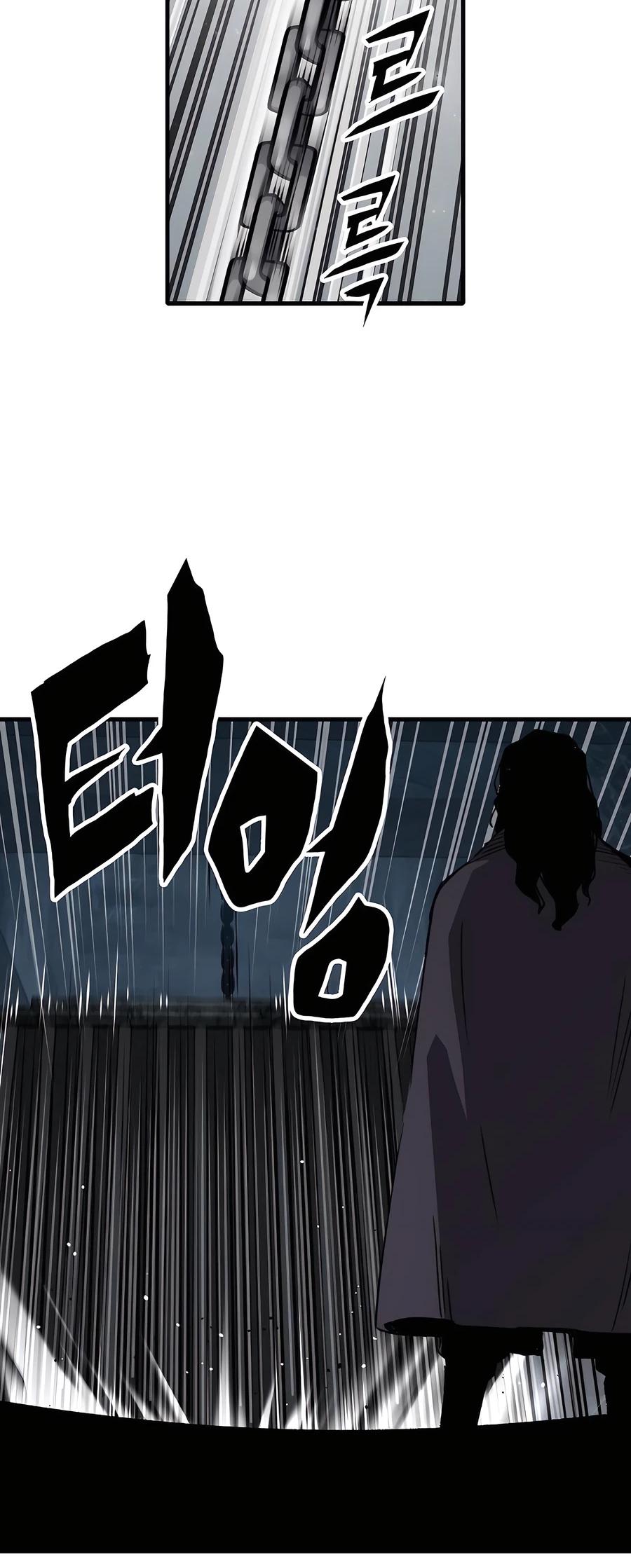 Reincarnated Murim Lord Chap 60 - Next Chap 61
