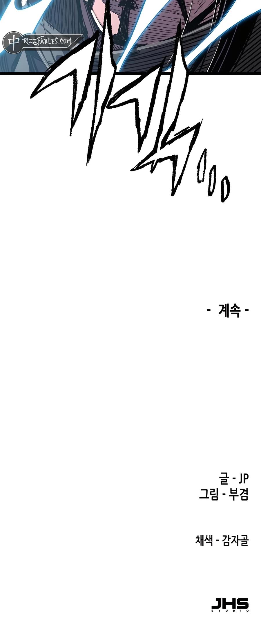 Reincarnated Murim Lord Chap 60 - Next Chap 61