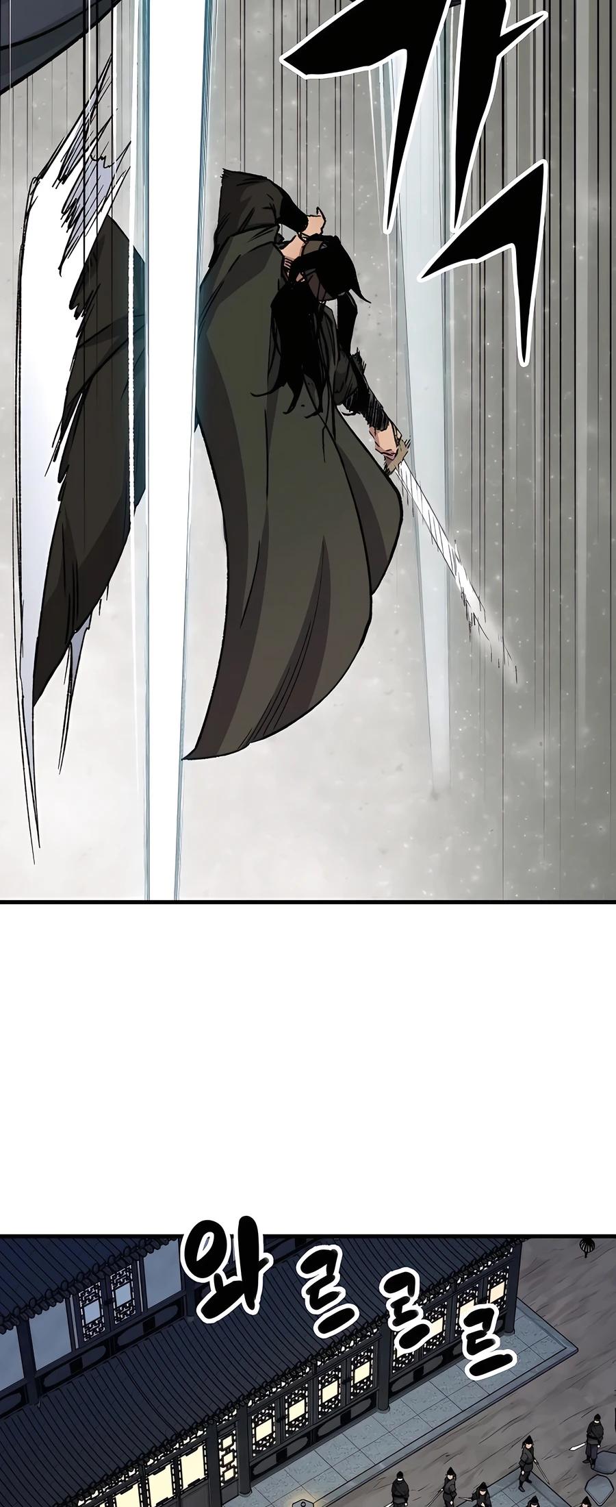 Reincarnated Murim Lord Chap 60 - Next Chap 61