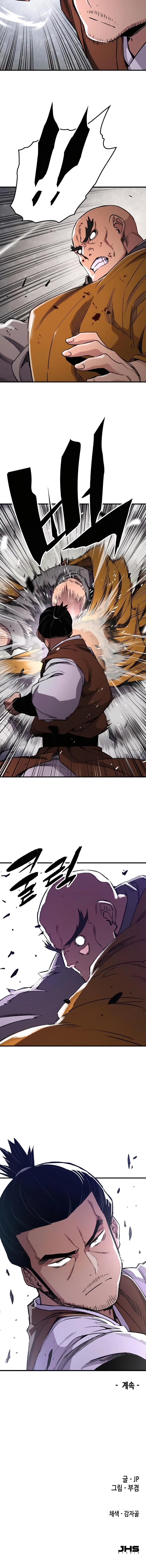 Reincarnated Murim Lord Chap 74 - Next Chap 75