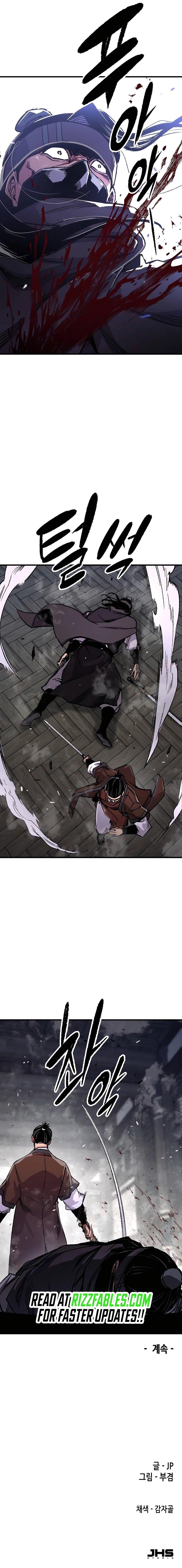 Reincarnated Murim Lord Chap 81 - Next Chap 82