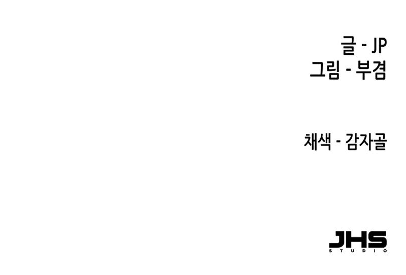 Reincarnated Murim Lord Chap 104 - Next Chap 105