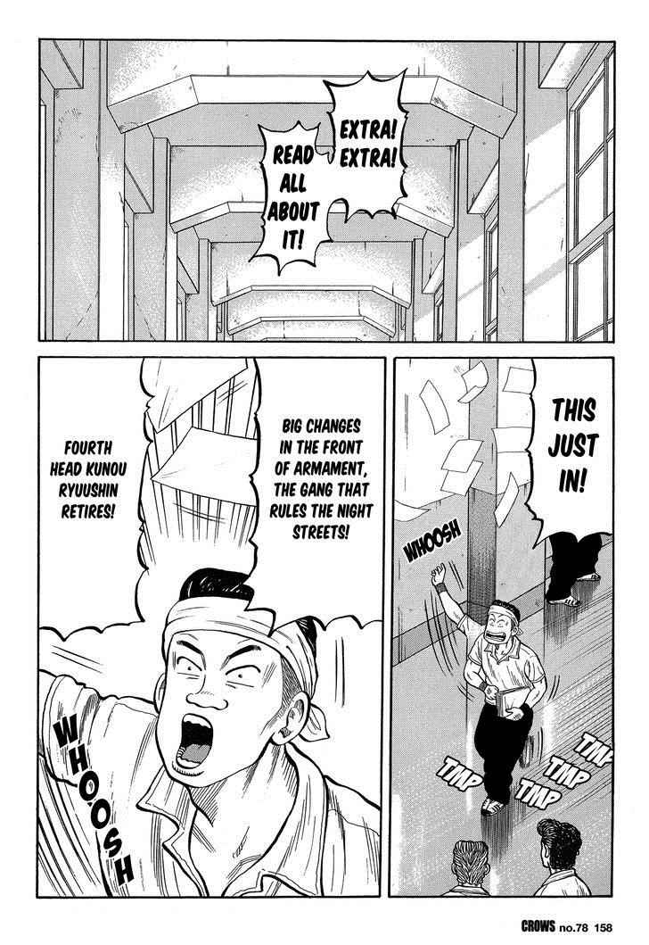 Crows Chap 80 - Next Chap 81