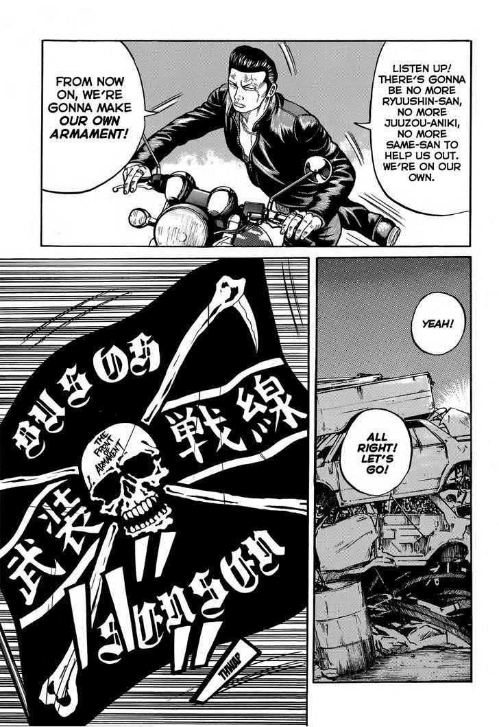 Crows Chap 80 - Next Chap 81