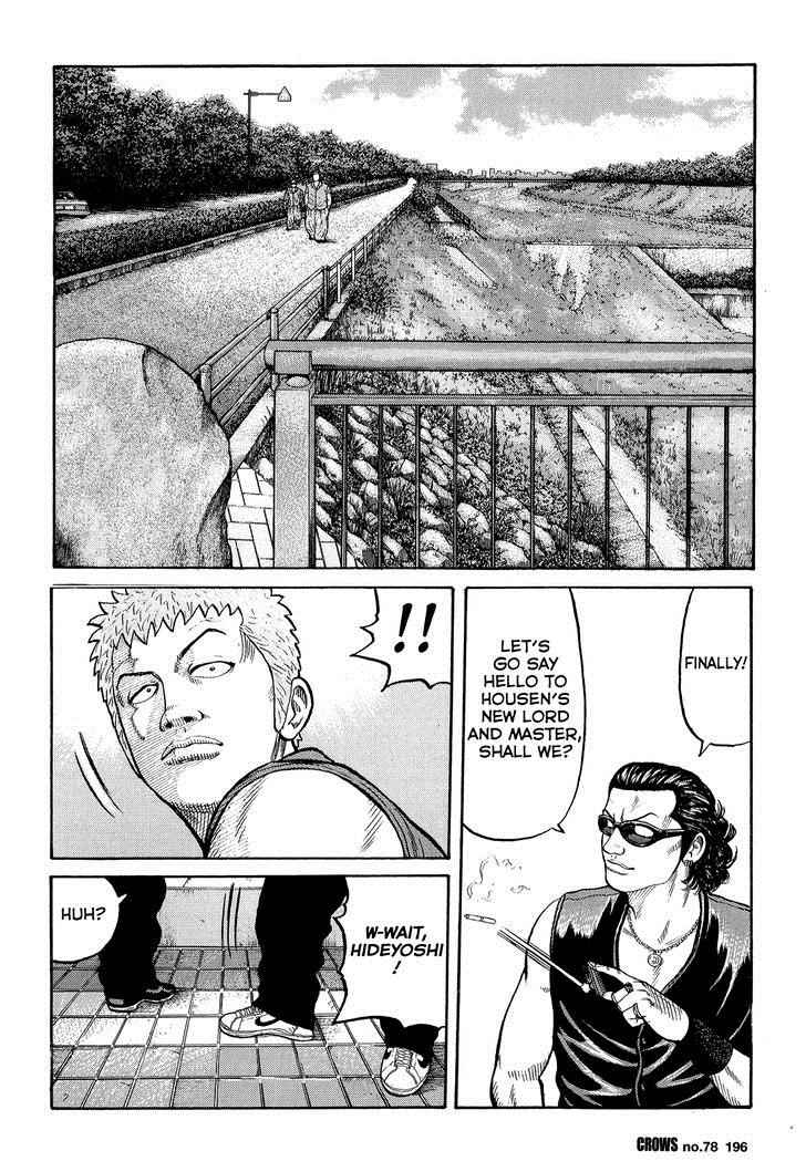 Crows Chap 80 - Next Chap 81