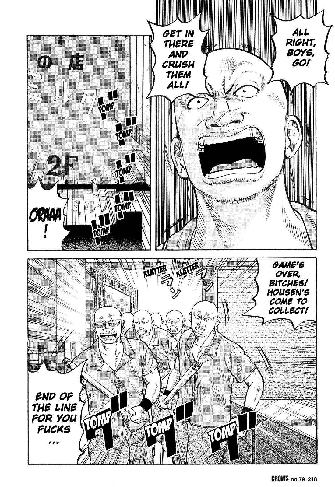 Crows Chap 81 - Next Chap 82